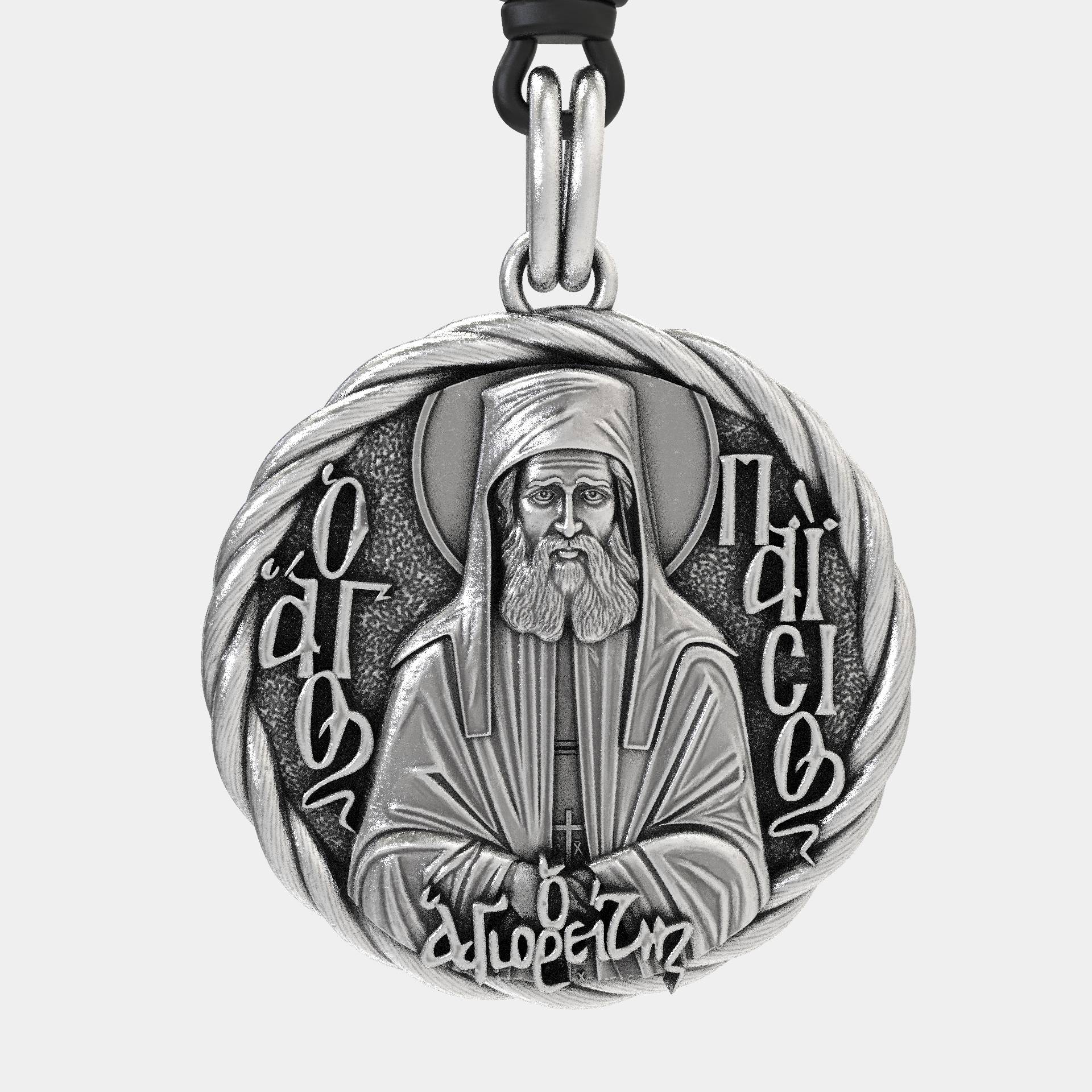 Men's Orthodox  Saint Paisios Sterling Silver Pendant