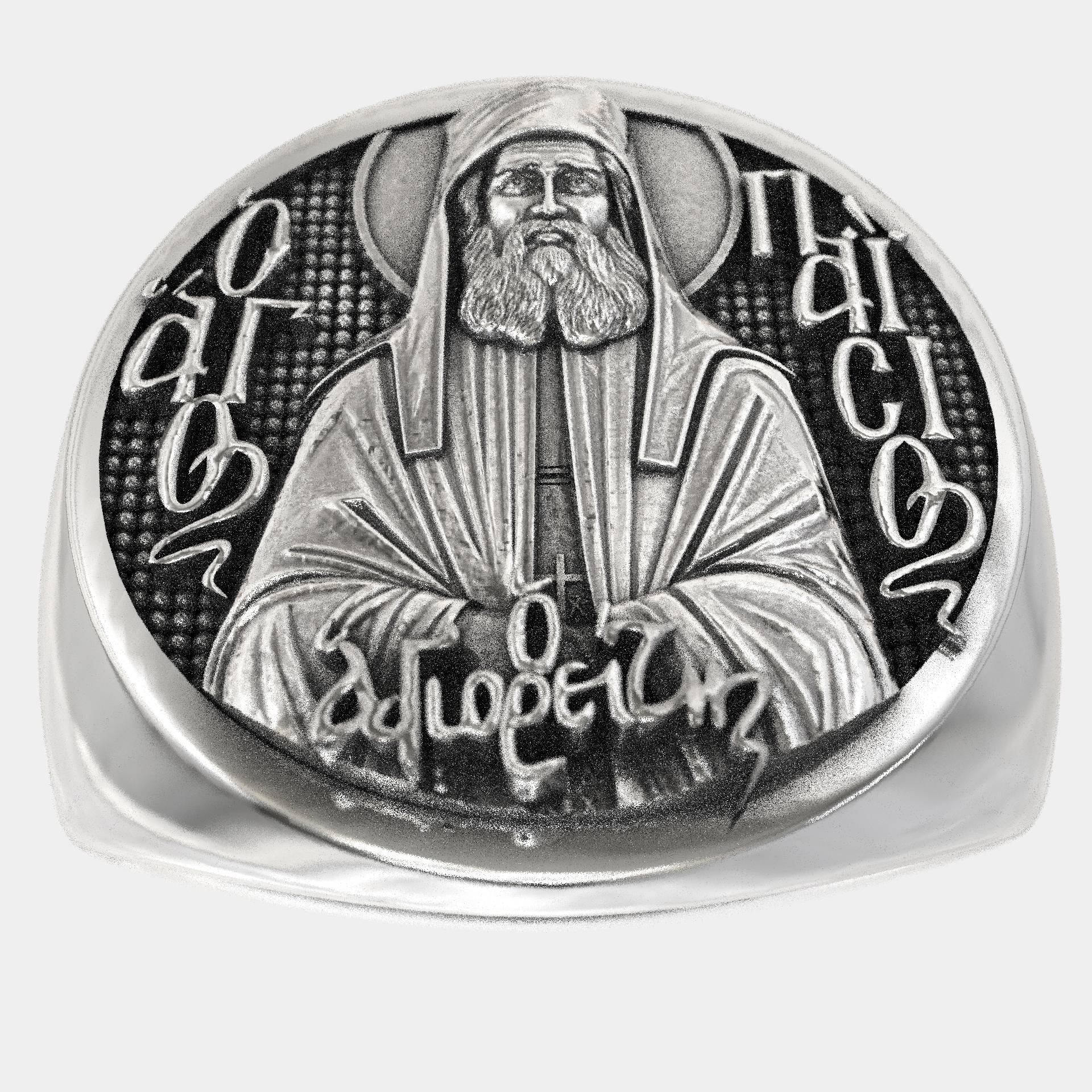 St. Paisios Greek Orthodox Silver Ring